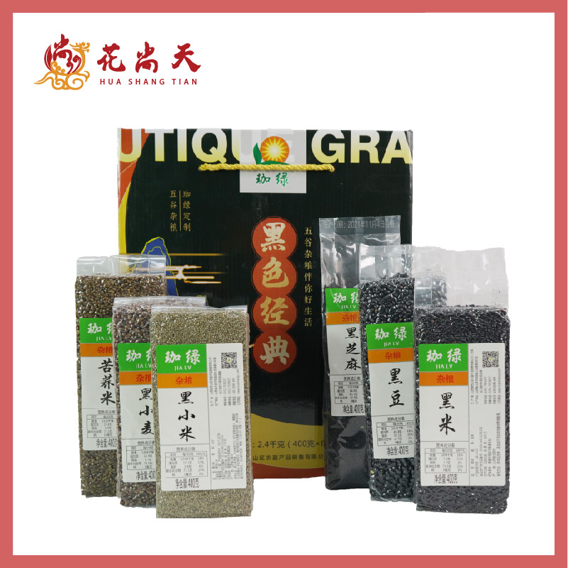 伽綠黑色經(jīng)典禮盒400g*6